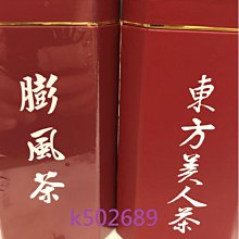 《尖端》東之海神西之滄海(全1冊)小野不由美【頭大大-輕小說】甲11◎BH5 歷史價格詳細信息