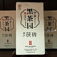【中茶】中茶中糧專賣店 AT102A濃香型黃罐125g罐裝巖茶海堤傳奇老樅水仙凌雲閣茶葉 歷史價格詳細信息