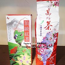 台灣咖啡豆 蜜處理 中焙 一磅 （台灣北大武山咖啡豆） 歷史價格詳細信息