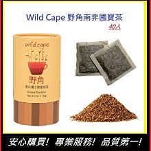 無咖啡因茶(山楂玫瑰洛神茶)35g(5g×7入)【MUJI 無印良品】 歷史價格詳細信息