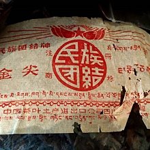 70年代-太空時代 SANYO 10F-T40 翻頁鐘收音機 (日規)#112 歷史價格詳細信息