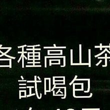 【滿399免運】 福義軒 蛋捲 芝麻/原味機能/咖啡/抹茶/巧克力/優格 福椒餅  嬌麻餅 起司餅 檸檬薄片 歷史價格詳細信息