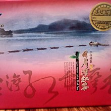 邑鳴軒-宜興二廠工藝師范澤洪報竹 歷史價格詳細信息