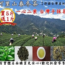 金萱 金萱茶 金萱烏龍茶 四兩 150g 奶香金萱 金萱茶葉 杉林溪 龍鳳 半球型  冷泡茶 歷史價格詳細信息