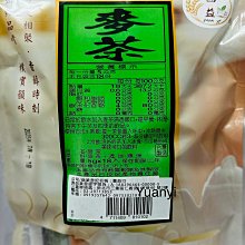 【圓益行】二合一奶茶(無糖)500g 商業用 超取限8包 歷史價格詳細信息