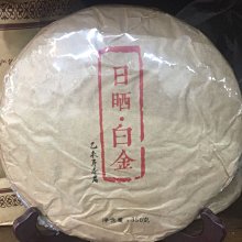 私藏：白俄羅斯共和國紙鈔2000年版式>一套八張. 歷史價格詳細信息