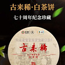 【中茶】中茶中糧專賣店 AT102A濃香型黃罐125g罐裝巖茶海堤傳奇老樅水仙凌雲閣茶葉 歷史價格詳細信息