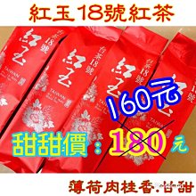 紅茶花傳 柑橘風味紅茶 440ml【Donki日本唐吉訶德】宮崎日向夏使用 橘子紅茶 歷史價格詳細信息