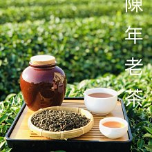 【陳年老茶/比賽茶】2006年阿里山鄉農會比賽茶 - 烏龍組 - 優良獎!!! （600g） 歷史價格詳細信息