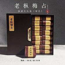 武夷三印武夷肉桂冠通肉桂武夷巖茶首選冠通緣 健康冠通 原來更好 歷史價格詳細信息