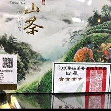 【山上區農會】愛鳳醬 650公克/罐-台灣農漁會精選 歷史價格詳細信息