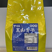 **愛洛奇**T世家-壺泡茶-鐵觀音(7g*37包)(M1141) 歷史價格詳細信息