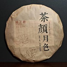 明，南明，永歷通寶小平，聞德評級80分，字口不錯傳世黃亮狀態448 歷史價格詳細信息