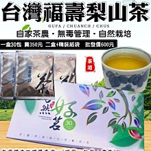 【贈茶具】福鼎2020年白毫銀針茶葉明前頭采芽正宗福建白茶茶餅凌雲閣精選茶葉 可開發票 歷史價格詳細信息