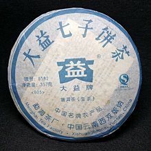 【好茶推薦】魚池鄉農會 紅玉初見茶包 阿薩姆初見茶包 紅玉+阿薩姆初見茶包 茶包 沖泡式 飲品 日月潭名產 農漁特產 歷史價格詳細信息