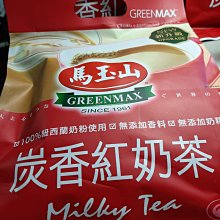 馬玉山-炭香紅奶茶15g x 14入 / 包  (A-030) 價格比較,價格查詢,歷史價格詳細信息