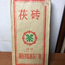 2000年左右的陳墨墨條墨塊墨錠，胡開文墨，油yan墨條，一兩重， 徽州十景圖，墨模是仿古墨模板，非常漂亮的-5911 歷史價格詳細信息