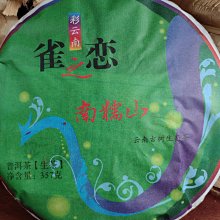 2013年青年藝術家作品購藏計畫作品專輯 歷史價格詳細信息