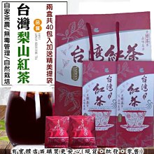 【紅茶】【贈一壺三杯】紅茶 金駿眉正山小種大紅袍小青柑鐵觀音散裝茶葉茶葉  可開發票 歷史價格詳細信息
