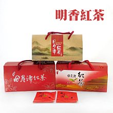 紅茶 [明海園] 2022年 古樹紅茶 100克 紅茶餅 低價起標 可加購 歷史價格詳細信息