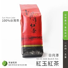 日月潭紅茶Taiwan SunMoon Lake Black Tea 2入禮盒 歷史價格詳細信息