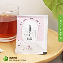 日月潭紅茶Taiwan SunMoon Lake Black Tea 2入禮盒 歷史價格詳細信息