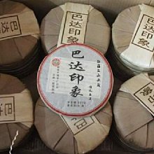 印尼2013年版1000 Rupiah紙鈔１枚。 －UNC－(INDONESIA-印度尼西亞) 歷史價格詳細信息