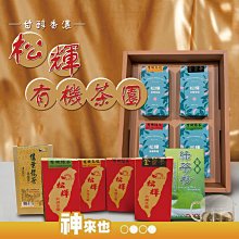 宜蘭縣可達羊場 原味羊奶蛋捲 芝麻羊奶蛋捲 新鮮羊奶製作 點心 宜蘭特產 農漁特產 附發票【神來也】 歷史價格詳細信息