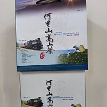 2024年冬季_預購【3朵梅】信義農會比賽茶，清香型比賽茶《非熟茶》好喝，1盒300gx2罐。伴手禮 完售 歷史價格詳細信息