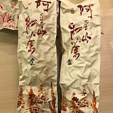 【阿里山小姑娘】W015台灣肖楠鑰匙圈 歷史價格詳細信息