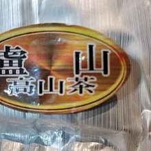 GABA茶 佳葉龍茶 阿里山 【宸瑞生態茶園】 歷史價格詳細信息