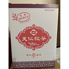 早期天仁茗茶耐熱塑膠杯墊-2 個合售 歷史價格詳細信息