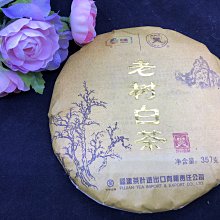 2013年 中茶 黑茶園 雪峰金典 手筑 3kg 安化 中糧 茯磚 茯磚茶 信德茶行 茯茶 雪峰 歷史價格詳細信息