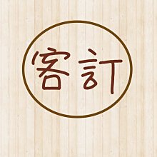(非客製名字))刺繡Never Give Up 永不放棄 束帶行李箱捆帶綁帶無密碼行李箱加固ibelt (2條的賣場)! 歷史價格詳細信息