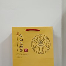 113年冬季＜銀質獎＞文山包種茶。石碇區農會比賽茶。好喝。 1盒150gx2罐裝。含提袋。現貨。買到賺到。伴手禮。 歷史價格詳細信息