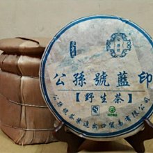 1筒(7餅) 倚邦茶馬司 05 普茶祖 套裝 普洱茶專業雜誌 評比 9面金牌 2005 歷史價格詳細信息