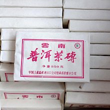 【綠茶】中茶牌綠茶春茶特級雲霧綠茶茶葉罐裝150克高山特級綠茶官方茶葉  可開發票 歷史價格詳細信息