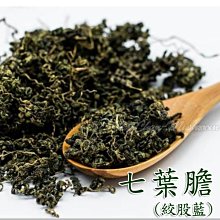 七葉膽沖泡茶包(2g*22包/盒) 歷史價格詳細信息