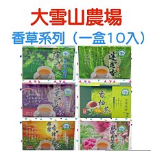 ↪依+依服飾廣場↩ 台灣製造CVC 長袖西工服 歷史價格詳細信息