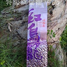 紅烏龍 150克 全祥茶莊 歷史價格詳細信息