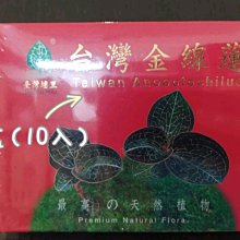 ↪依+依服飾廣場↩ 台灣製造CVC 長袖西工服 歷史價格詳細信息