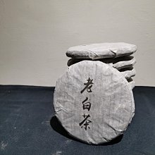 ◎和光屋◎2000～05年陳年鐵觀音、中焙火無覆焙，存放良好，品質相當棒的一支老鐵觀音，1包50克，1標1包 歷史價格詳細信息