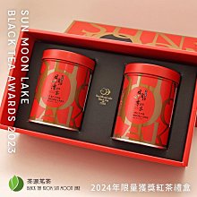 紅玉紅茶 日月潭紅茶 紅茶 茶葉 台茶18號 魚池紅茶 一芯二葉 產地直送 禮盒 開立發票 茶源茗茶 歷史價格詳細信息