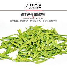 一品茶莊  綠茶 2022新茶葉 日照毛尖濃香型云霧禮盒裝送禮長輩共500g 養生茶 水果茶 送人禮品 歷史價格詳細信息