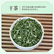 一品茶莊  茶葉 毛尖2022年新茶散裝信陽袋裝綠茶 濃香型1000g 養生茶 水果茶 送人禮品 歷史價格詳細信息