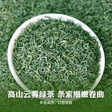 一品茶莊  茶葉 毛尖2022年新茶散裝信陽袋裝綠茶 濃香型1000g 養生茶 水果茶 送人禮品 歷史價格詳細信息