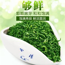 一品茶莊  茶葉 毛尖2022年新茶散裝信陽袋裝綠茶 濃香型1000g 養生茶 水果茶 送人禮品 歷史價格詳細信息