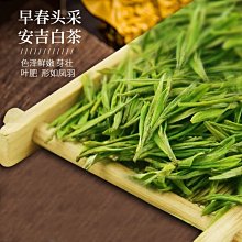 一品茶莊  茶葉 安吉白茶2022新春綠茶 正宗明前特級250g禮盒裝送禮長輩 養生茶 水果茶 送人禮品 歷史價格詳細信息