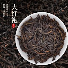 一品茶莊  大紅袍濃香型巖茶肉桂烏龍茶共500g高山茶葉 養生茶 水果茶 送人禮品 價格比較,價格查詢,歷史價格詳細信息