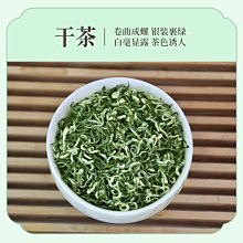 一品茶莊  綠茶 2022新茶葉 日照毛尖濃香型云霧禮盒裝送禮長輩共500g 養生茶 水果茶 送人禮品 歷史價格詳細信息